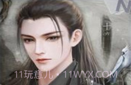 昭华本纪易次元v2.7.11截图