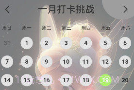 动力精灵v1.0.11截图