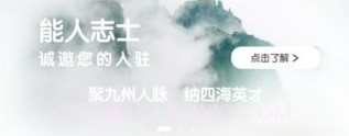 高人道v1.0.16截图