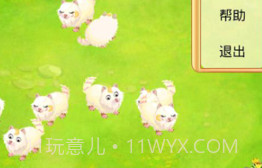 疯狂牧场v1.14截图