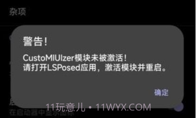咪客v1.14截图
