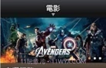 now TV节目指南v1.17.14截图