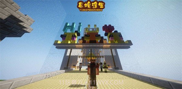 我的世界行尸走肉易境逢生1.15.10.76709截图