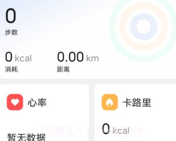 litbrick运动v1.0.11截图