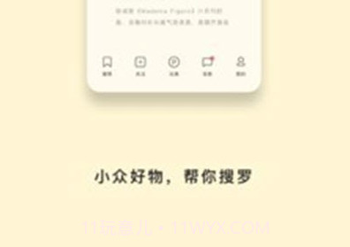 艺范生活馆v1.15截图