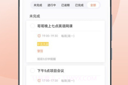 Motimev1.0.13截图
