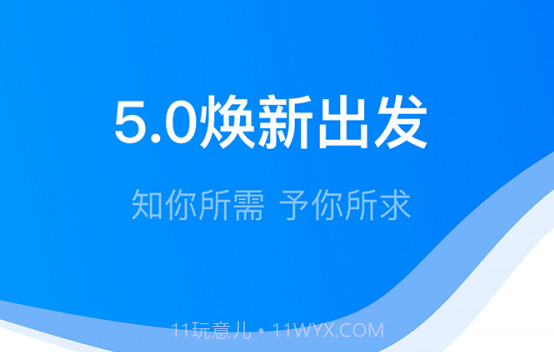 永安行共享单车v5.7.15截图