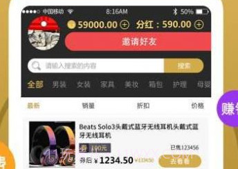 拼拼鼠来宝v1.2.12截图