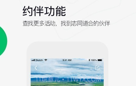 六只脚高清地图v4.13.15截图
