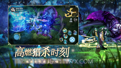 斗罗大陆斗神再临国际版v1.0.12截图