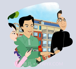 综治信息系统v2.6.13截图