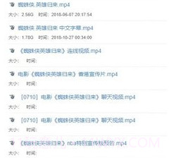 盘么么v1.1.0.12截图