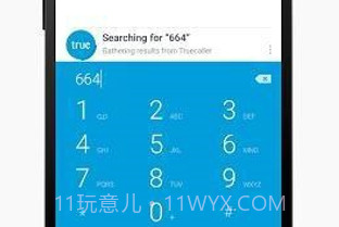 Truedialerv3.13截图