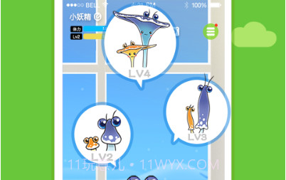 口袋植物v3.2.10截图
