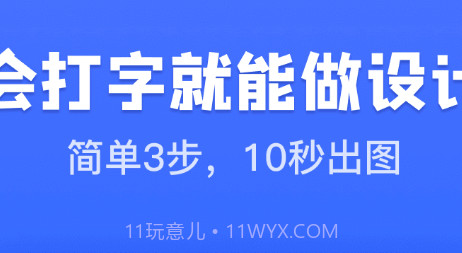 图司机v1.0.17截图