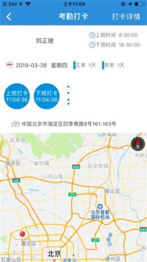 AI鹤岗1.1.15截图