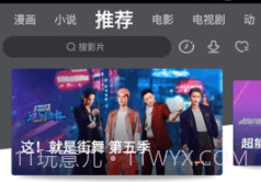 新米视频正式版安装2023版v5.14截图
