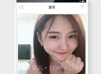 援圈v1.12截图