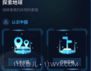 GPS导航工具箱v4.6.12截图