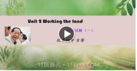 爱学学生端v3.6.13截图