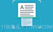 印象扫描宝V2.12截图