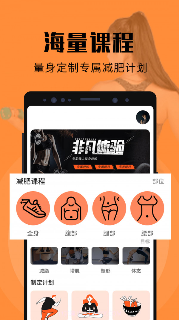 辣妈计划4.0.10截图