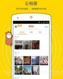 鲸落相机v1.0.0.13截图