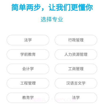 题盒v1.0.19截图