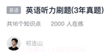 职业猫v1.0.13截图
