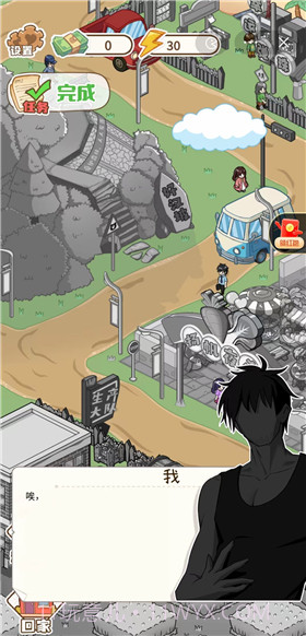 我要养女儿无限金币版1.9.9截图