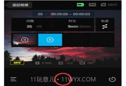 Feiyu Camv2.0.16截图