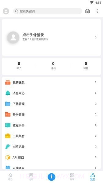 andlua+7.07.7截图