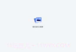 空箱子安卓v1.2.10截图