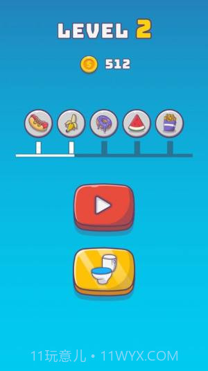 超级便便侠v0.18截图