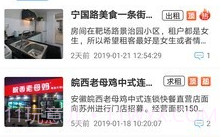 全国百事通v5.12.11截图