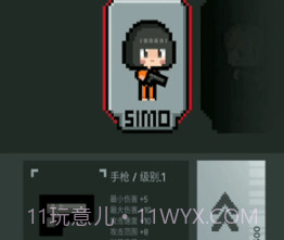 尸城幸存者v1.1.20截图