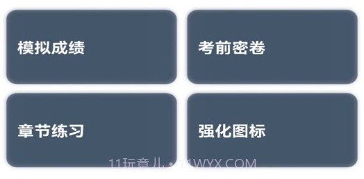 斑马驾考v1.0.16截图