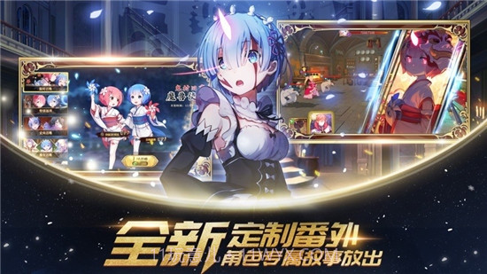 命运女神v1.2.12截图