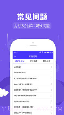 金橙子1.231021.17截图