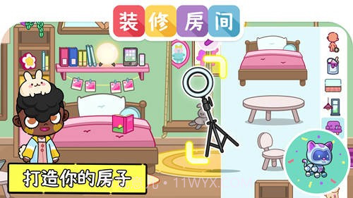 凡达世界卡哇伊装扮官网v1.6截图