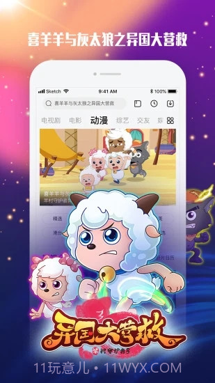 八戒影院最新电影电视剧在线看app3.7.13截图