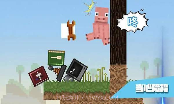万物理论中文版v0.12截图