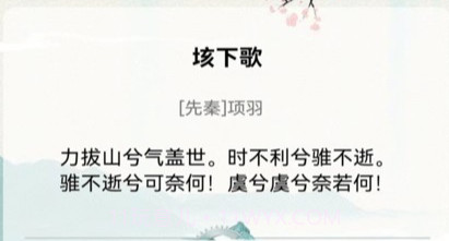 古诗词多多v1.13截图