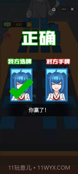 最强卧底v1.15截图