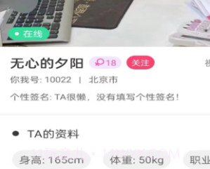 你我v1.0.12截图