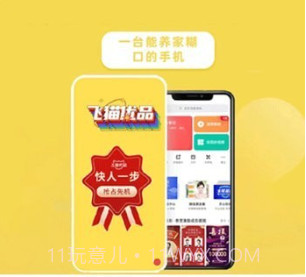 汤姆集市v1.0.16截图