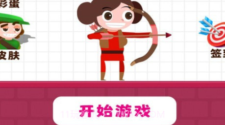 画线神射手v1.0.16截图