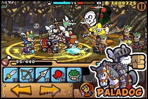 圣骑士帕拉v2.0.10截图
