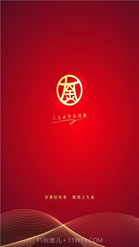 九金1.7.12截图