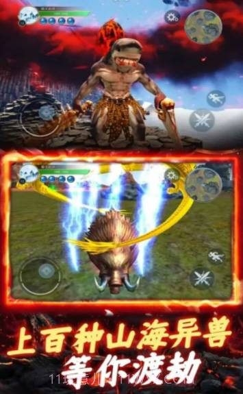 开局一颗蛋1.11截图